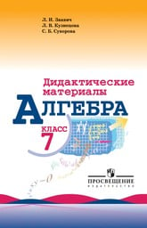 Программа для решения примеров по алгебре на андроид через камеру