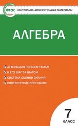 Программа для решения примеров по алгебре на андроид через камеру