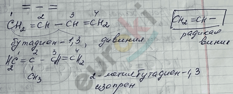 Изображение выглядит как текст, рукописный текст, чернила, письмо Автоматически созданное описание