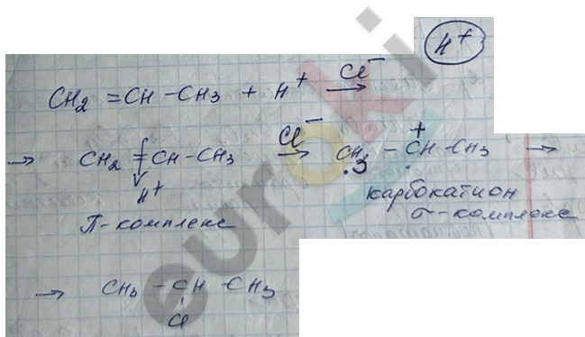 Изображение выглядит как текст, рукописный текст, Шрифт Автоматически созданное описание