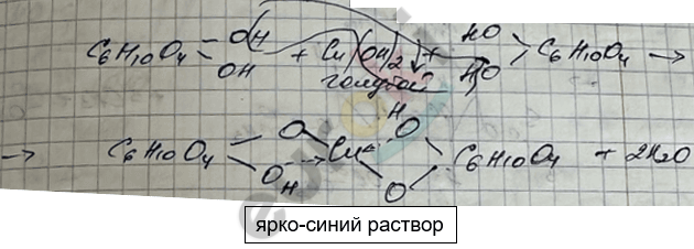 Изображение выглядит как текст, рукописный текст, Шрифт, линия Автоматически созданное описание