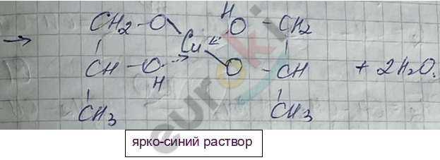 Изображение выглядит как текст, рукописный текст, Шрифт, документ Автоматически созданное описание