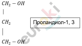 Изображение выглядит как текст, Шрифт, снимок экрана, белый Автоматически созданное описание